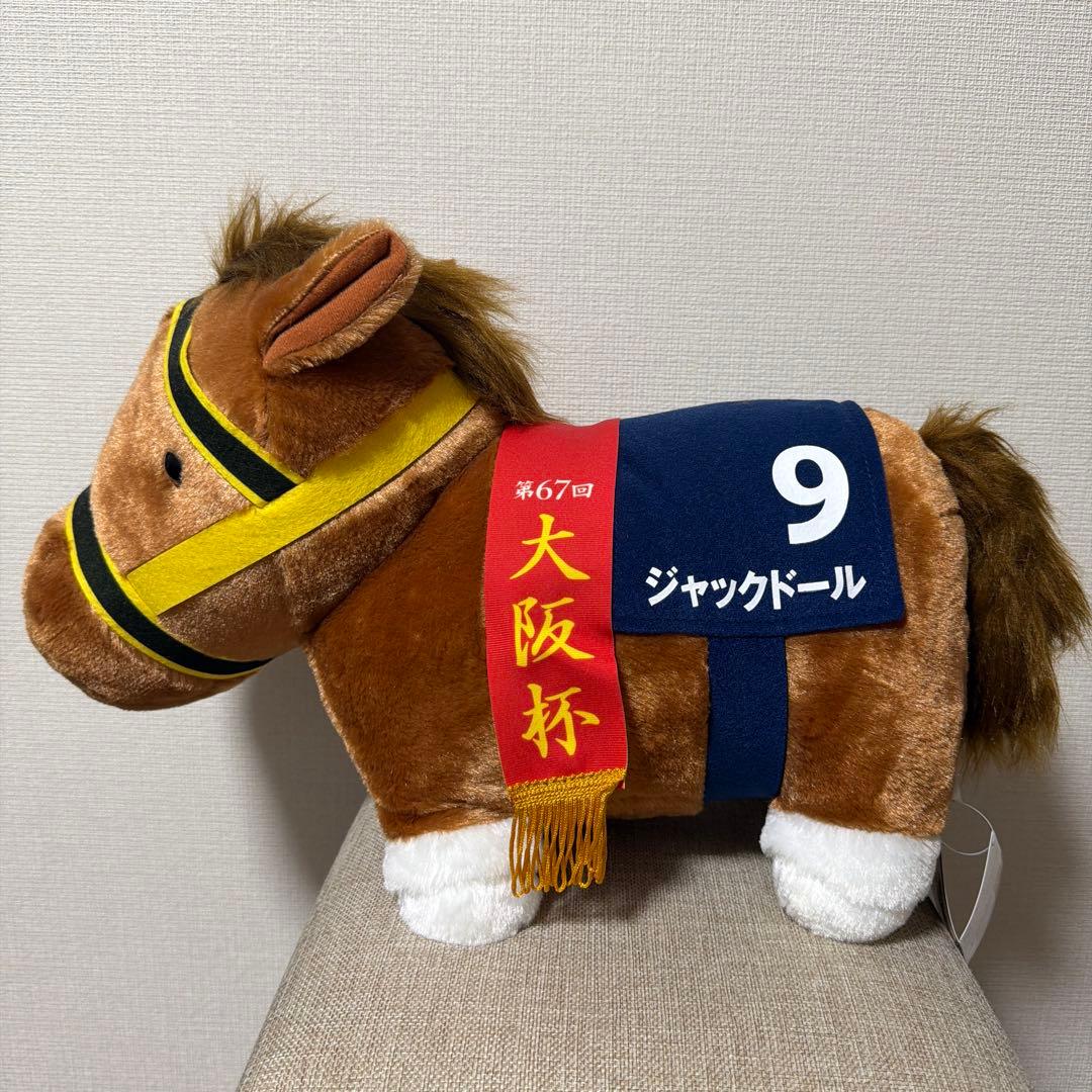 サラブレッドコレクション ふわふわBIGぬいぐるみ 5頭セット - メルカリ