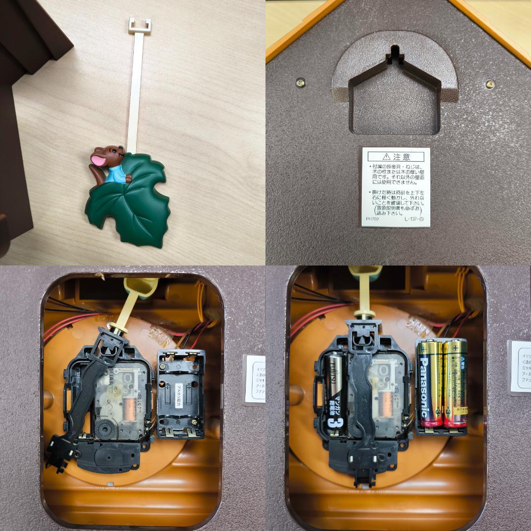 セイコー ディズニータイム FW525B プーさん 振り子時計 掛け時計