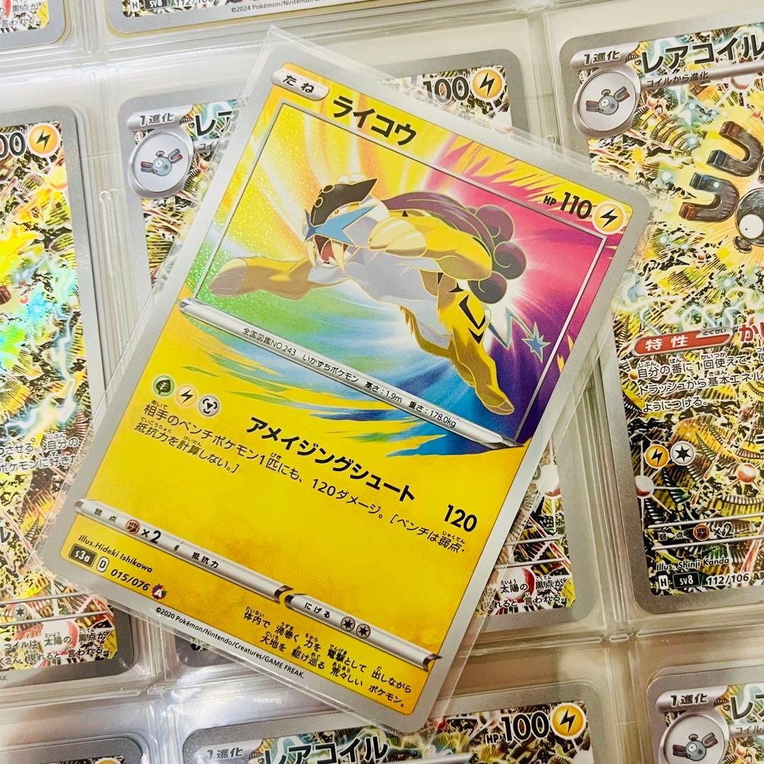 アメイジングレア コンプリート 9枚コンプ - メルカリ