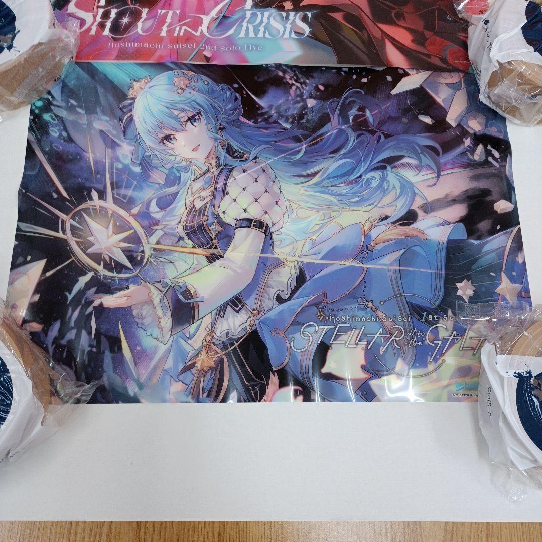 星街すいせい 特典 クリアポスター 2点セット ホロライブ ※ばら売り