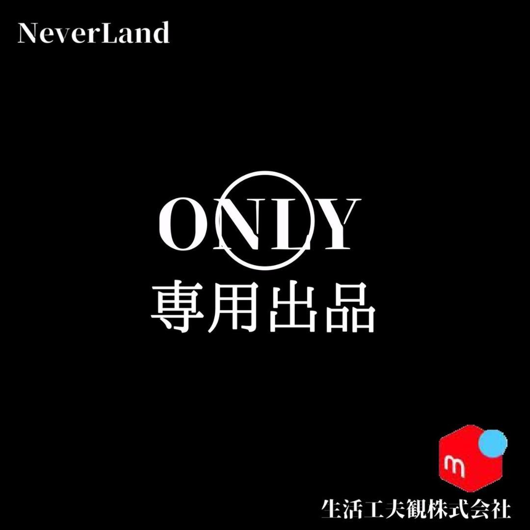 マサオカン　送料込　EKORNES　Stressles® Consul　B