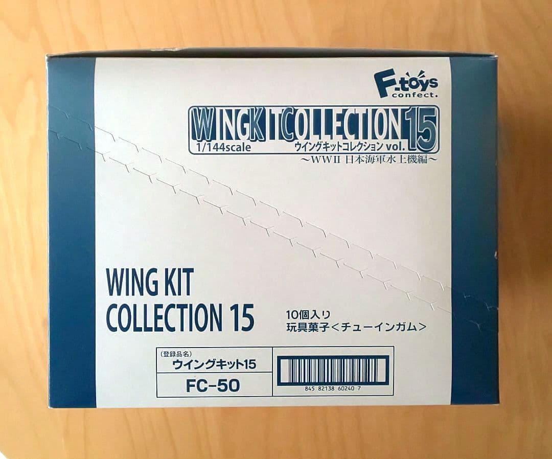 （新品未開封）エフトイズ ウイングキットコレクション vol.15 1BOX