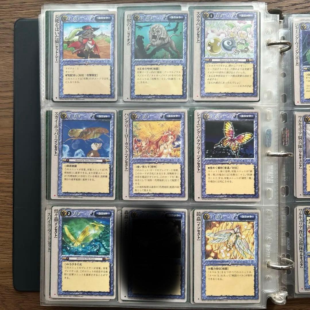 4枚300円】モンスターコレクションTCG ユニット⓸ - メルカリ