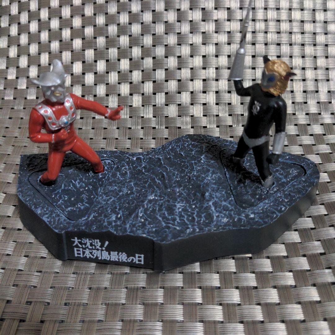 ウルトラ怪獣戯画「大沈没!日本列島最後の日」レオ対マグマ星人(レア