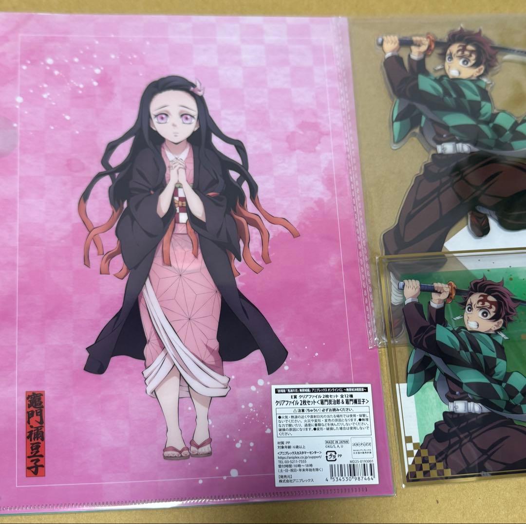 アニプレックスオンラインくじ 竈門炭治郎セット ビッグアクリル