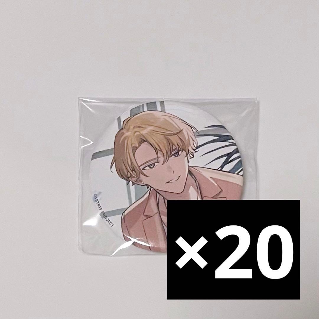 エイトリ 18trip 北片來人 18is グッドラック - メルカリ