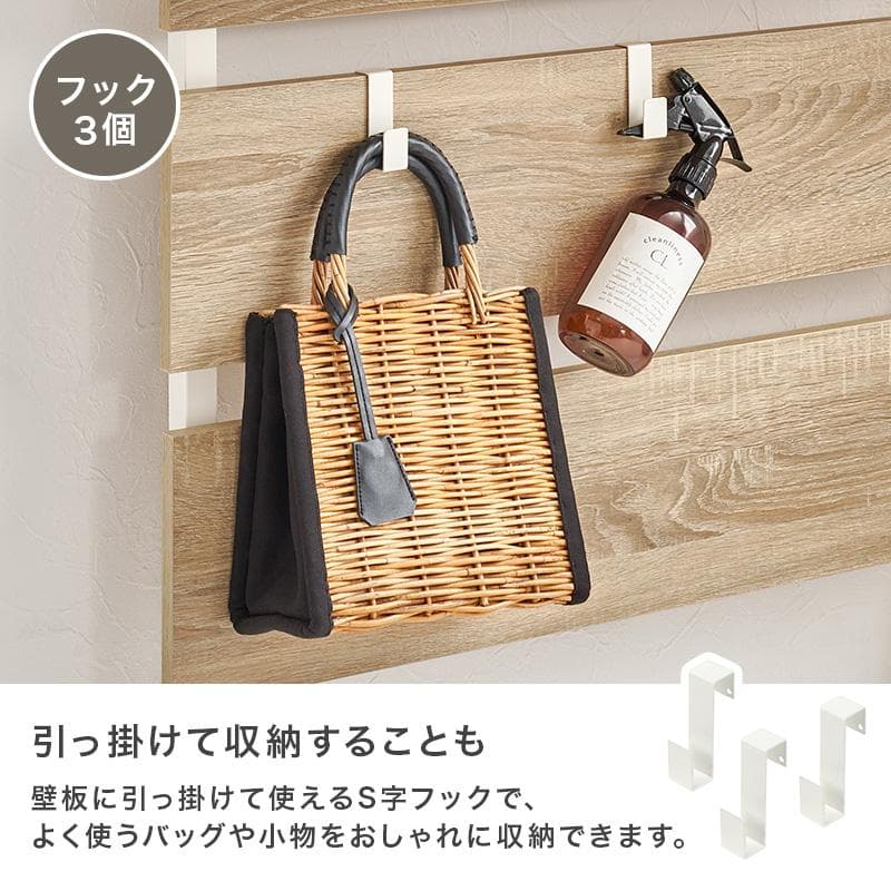 突っ張りミラー付きラック 幅80cm ナチュラル/ホワイト [8353]