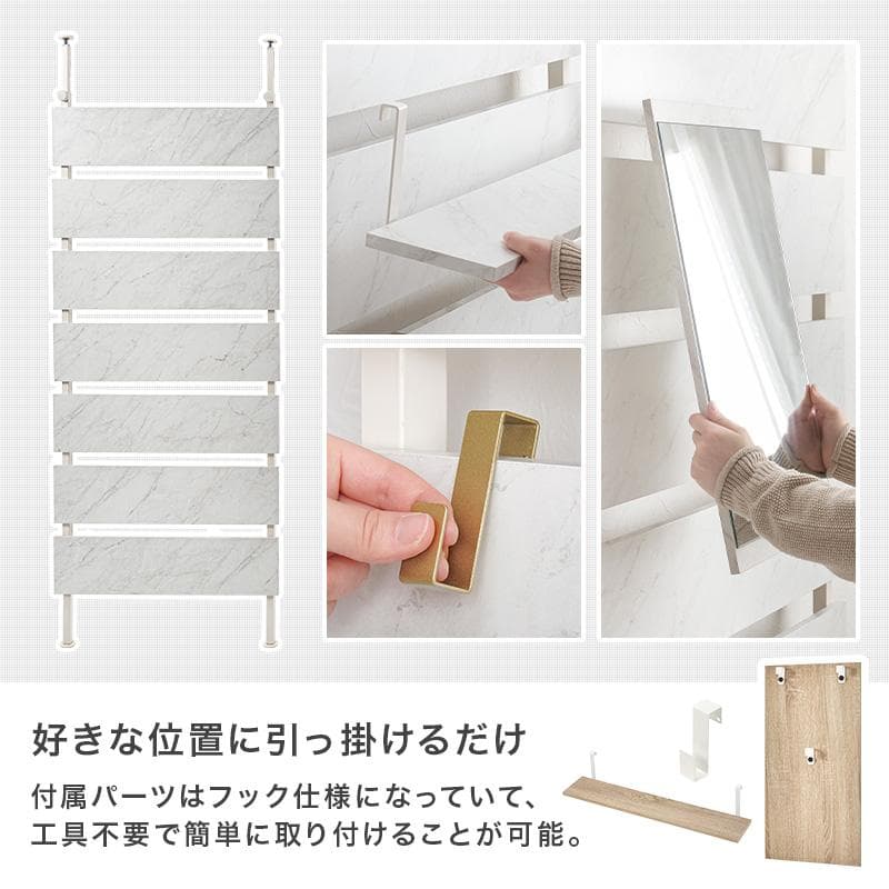 突っ張りミラー付きラック 幅80cm ナチュラル/ホワイト [8353]