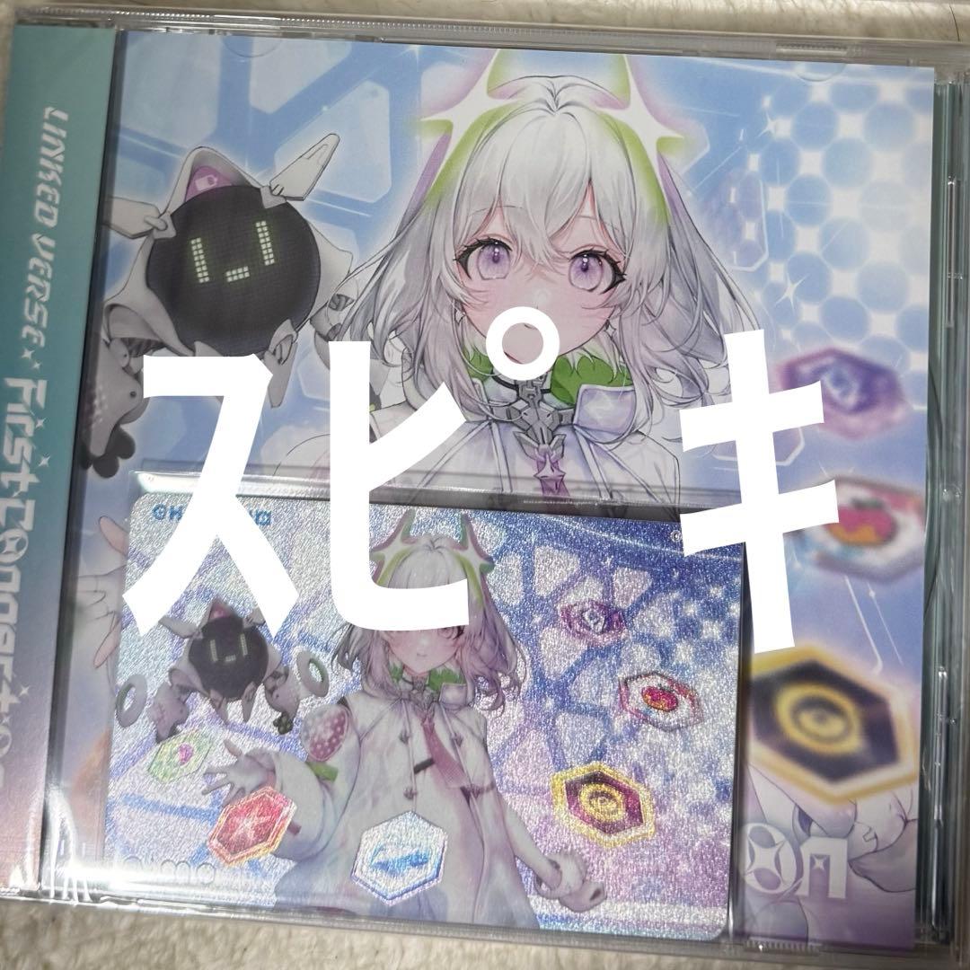 CHUNITHMグッズキャンペーン CD&Aime 新品・未開封 チュウニズム