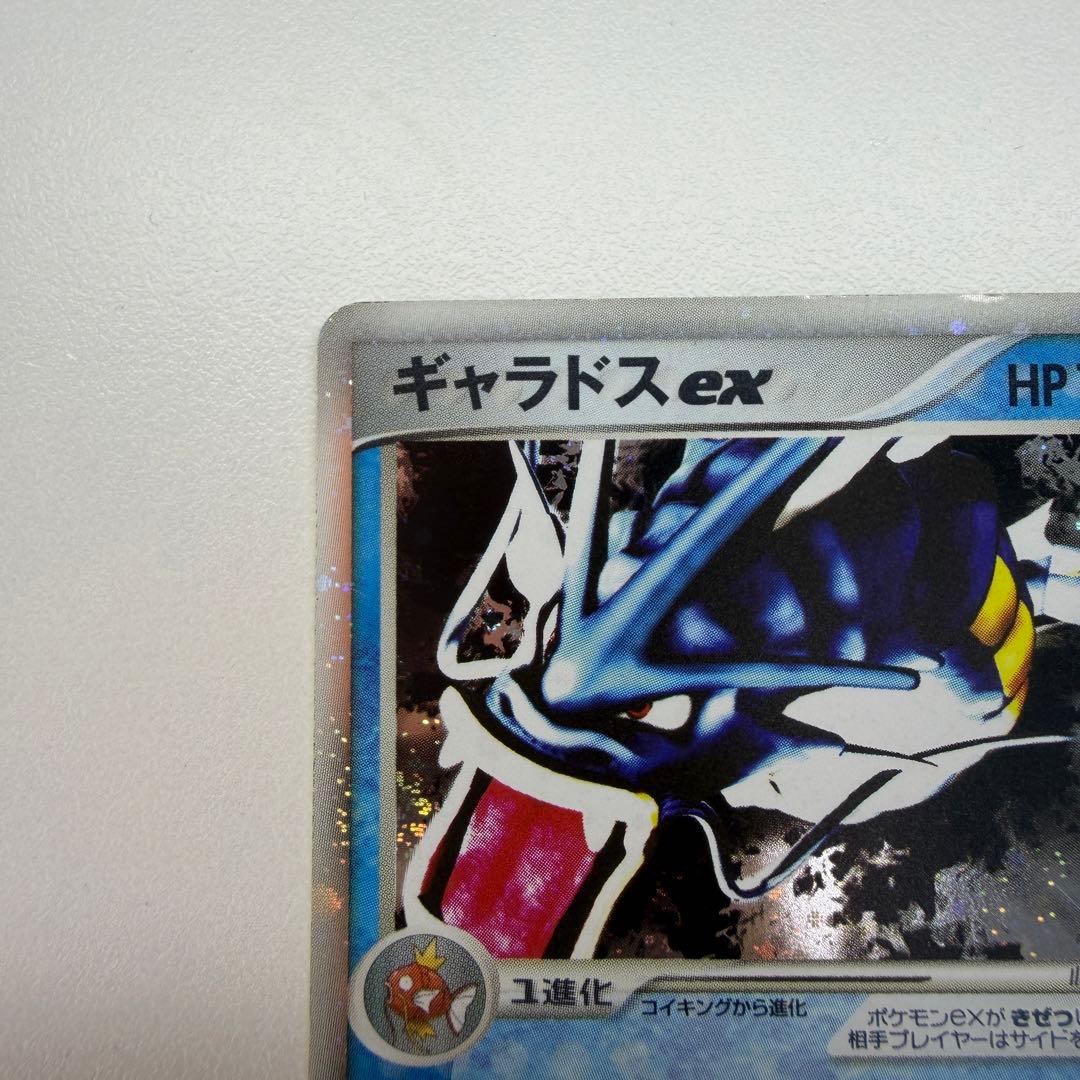 ギャラドスex ☆[PCG1 035/082](拡張パック「伝説の飛翔」)36 - メルカリ