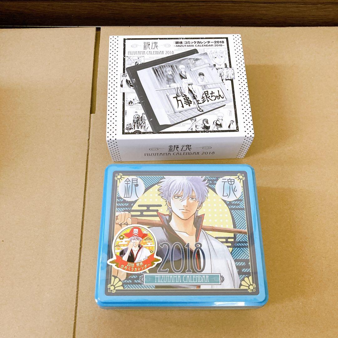 銀魂 コミックカレンダー2018 缶入り日めくり 〜水魂カレンダー〜 レア