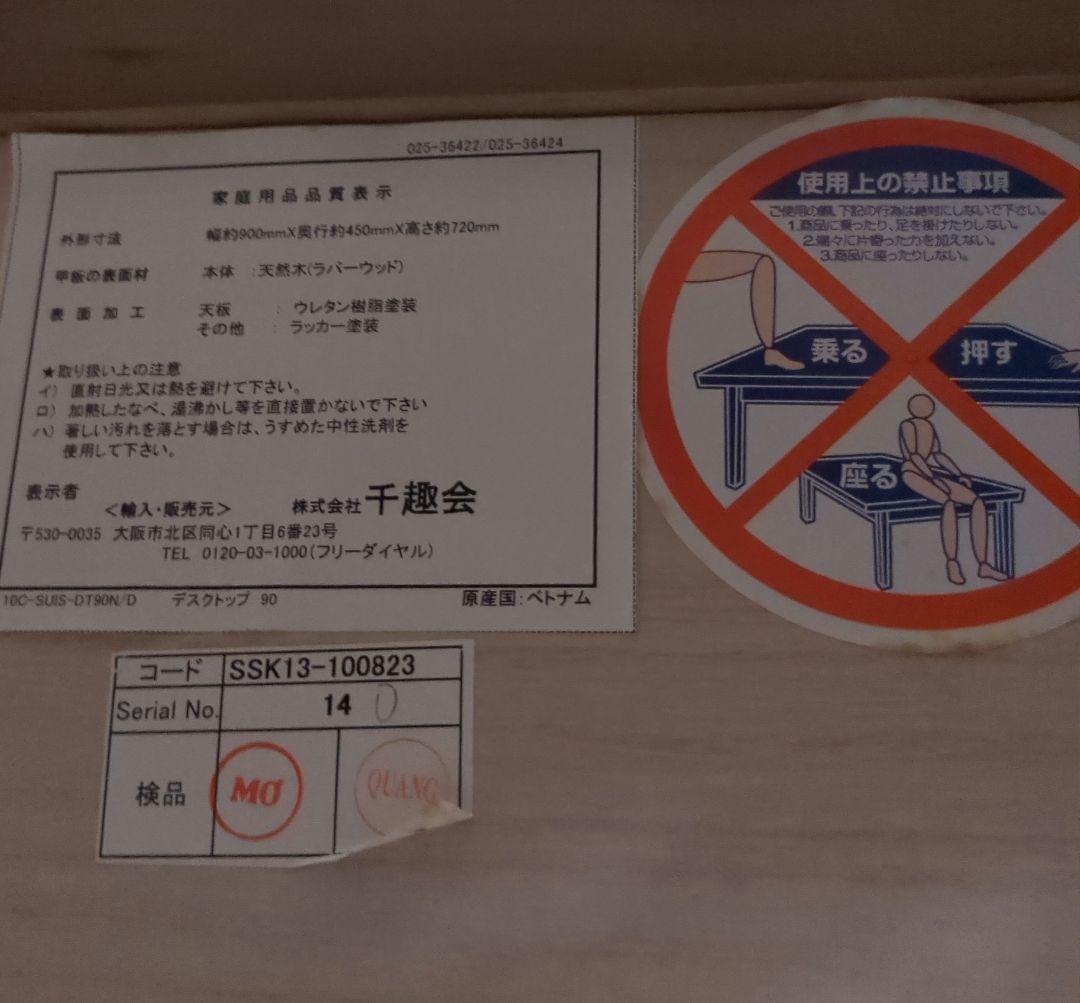 木製デスク 引き出し付き ライトブラウン