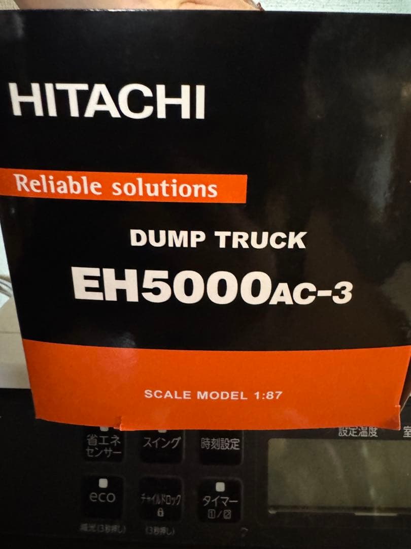 日立建機　EH5000AC-3