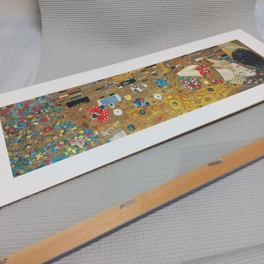 73cm グスタフ・クリムト『接吻』煌びやかな色彩♪黄金様式の傑作