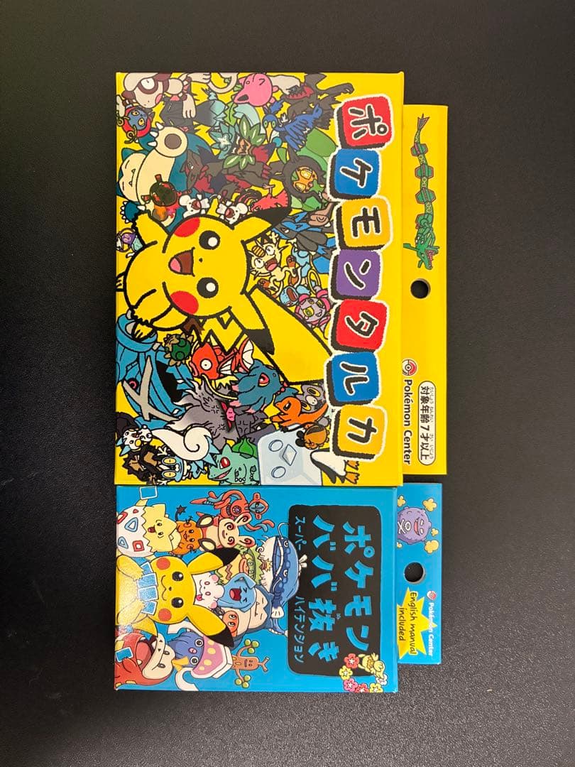 ポケモンタルカ ポケモンババ抜き 青 スーパーハイテンション - メルカリ