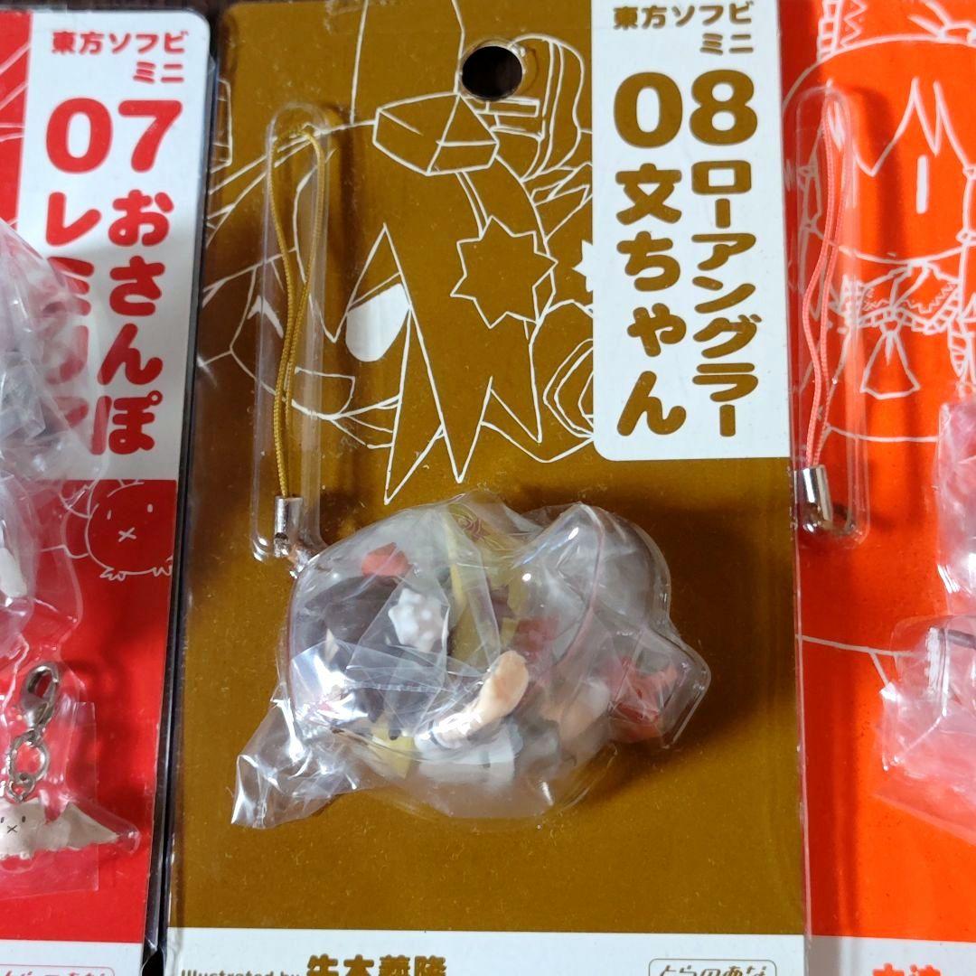 とらのあな 東方ソフビミニ 7種セット 未開封