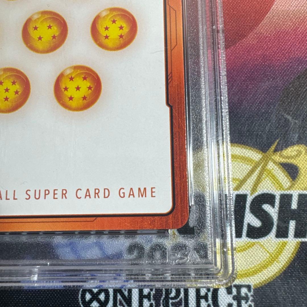 ドラゴンボール フュージョンワールド エナジーマーカー 孫悟飯 PSA10