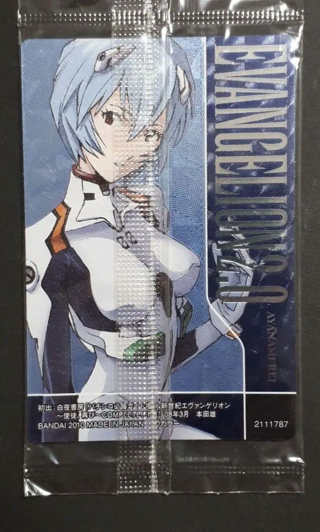 新世紀エヴァンゲリオン 綾波レイ カード 未開封 新品 未使用