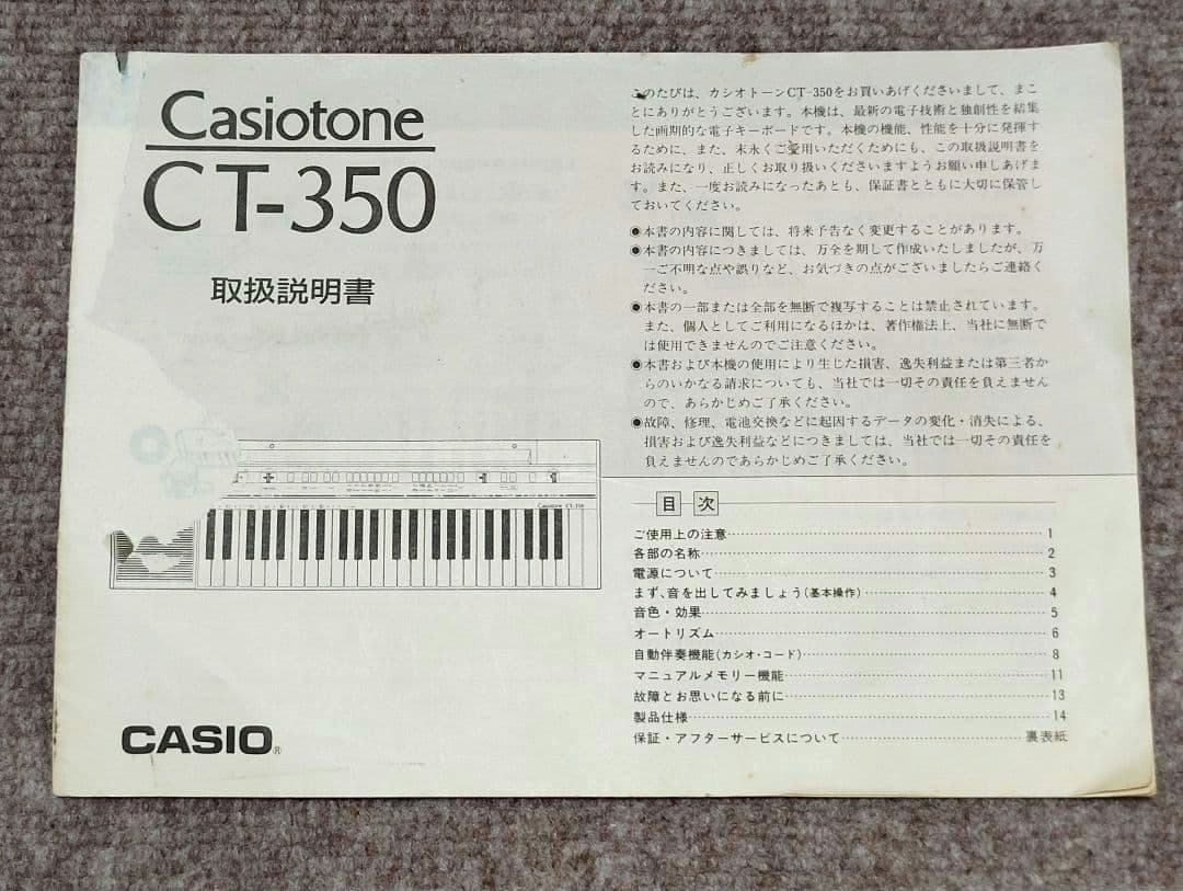 CASIO カシオ Casiotone CT-350 電子キーボード 専用箱なし CASIO CT
