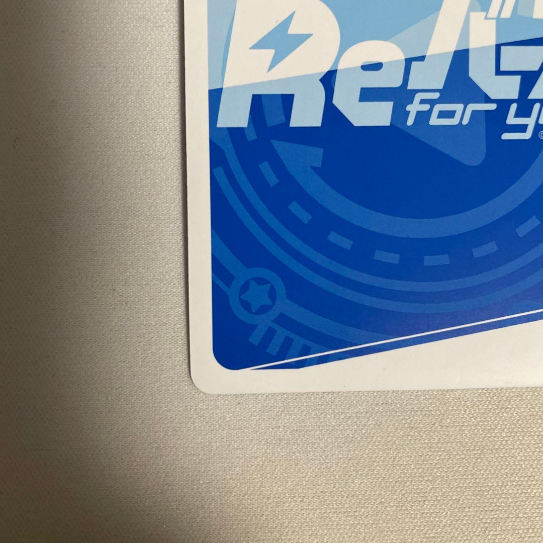 reバース 霧雨魔理沙　pp