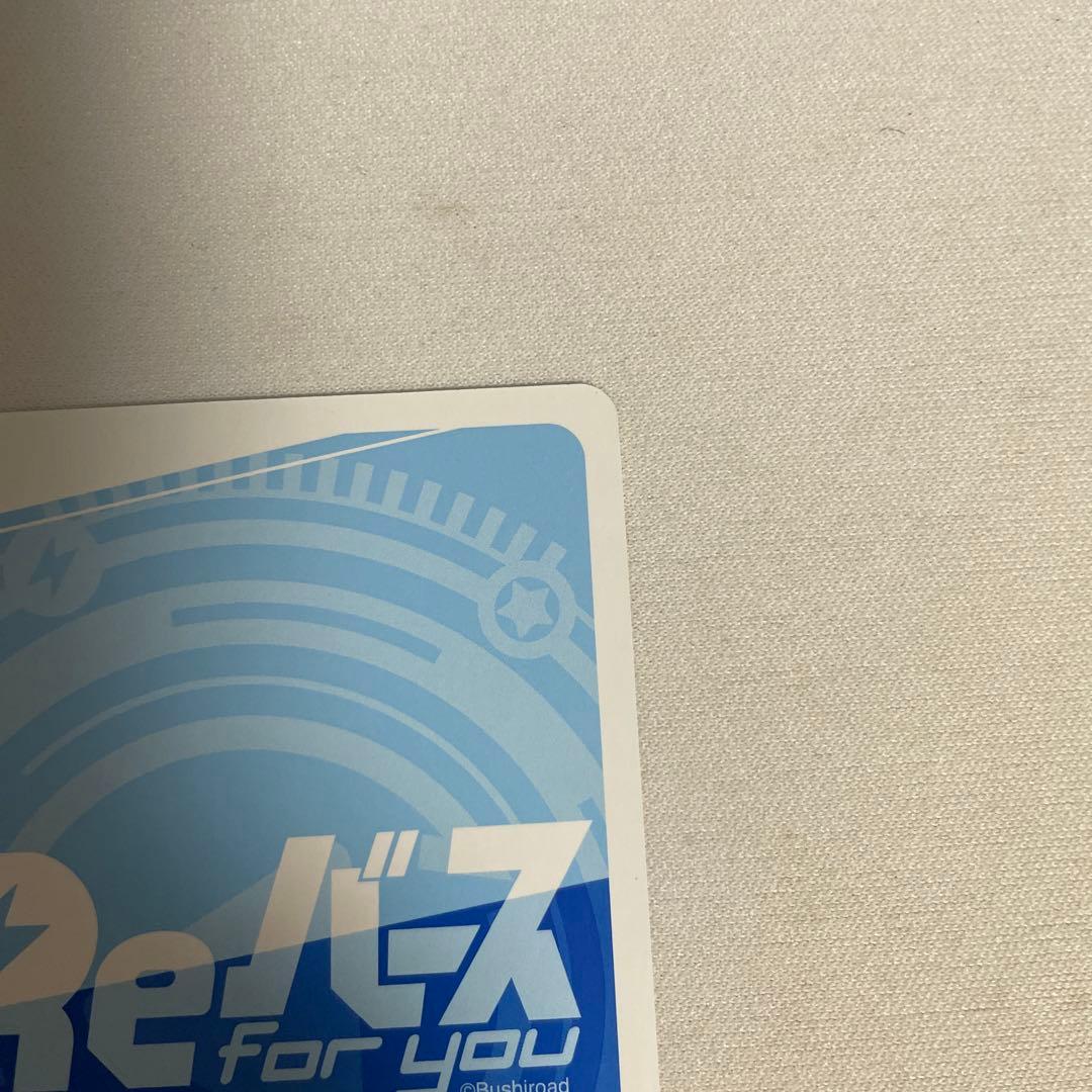 reバース 霧雨魔理沙　pp