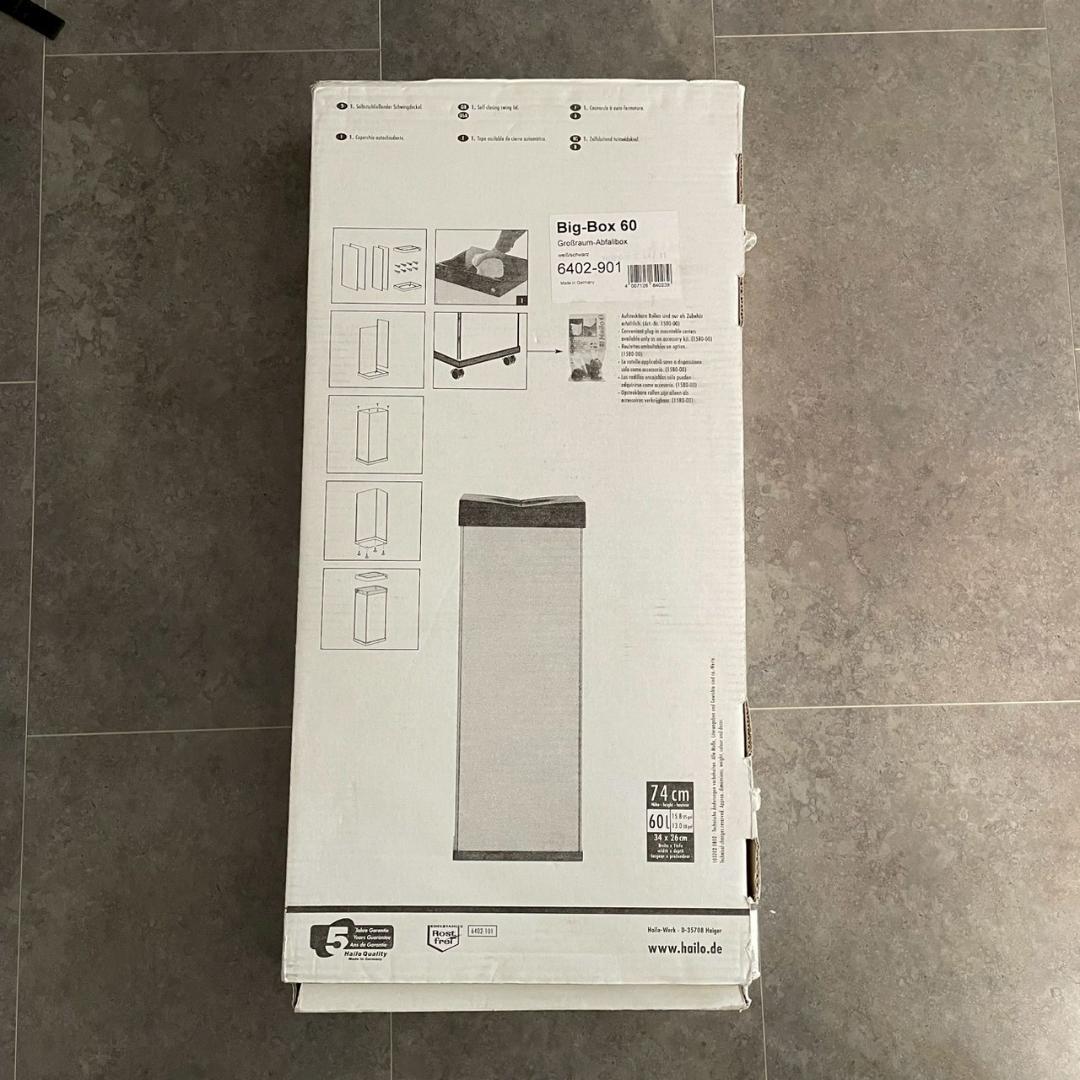 新品　ドイツ　Hailo　ハイロ　ダストボックス　ゴミ箱　60L　45L　北欧