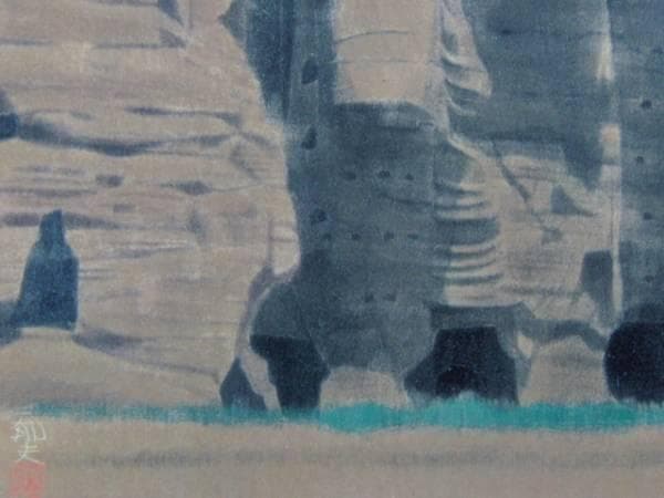 平山郁夫、バーミアンの大石仏、希少画集画、新品高級額装付 - メルカリ