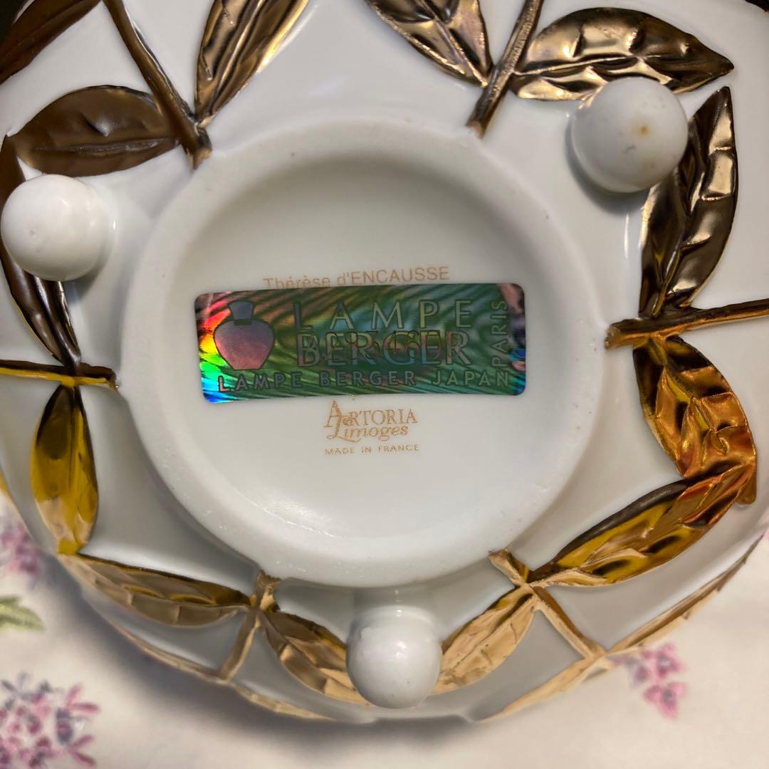 ランプベルジェ社高級ランプ ローザ と金のかぼちゃ