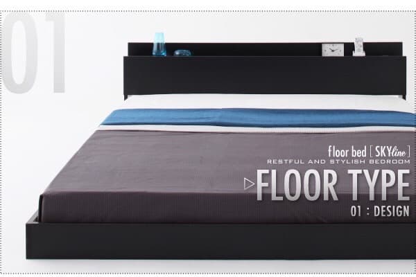 フロアベッド【SKY line】(マットレスセット)シングル