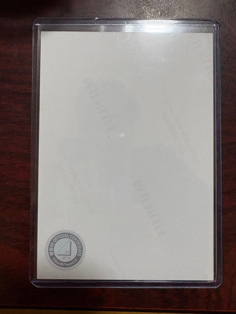 櫻坂46 村山美羽 直筆サイン入り生写真 サンタ衣装2025 ヨリ