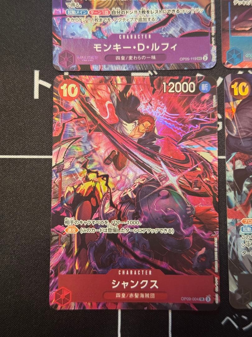ワンピースカード 2nd anniversary set 四皇 パラレル1セット - メルカリ