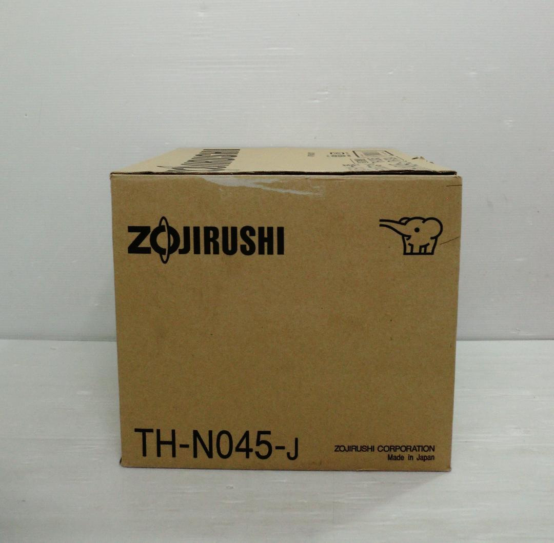 象印 ZOJIRUSHI スープジャー専用ステンレスなべ TH-N045-J