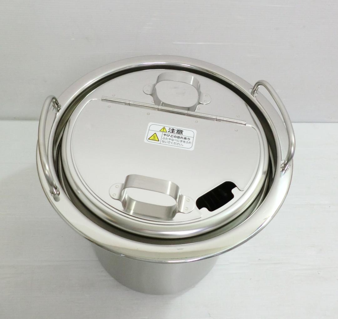 象印 ZOJIRUSHI スープジャー専用ステンレスなべ TH-N045-J