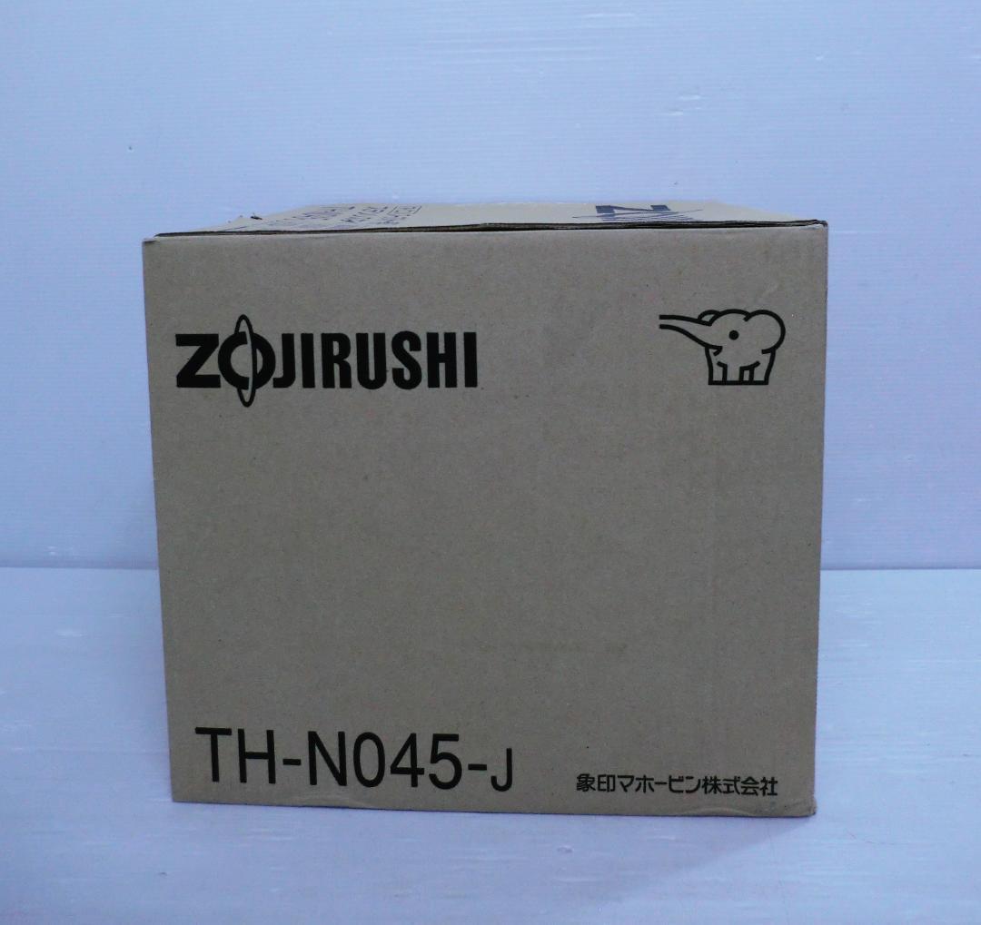 象印 ZOJIRUSHI スープジャー専用ステンレスなべ TH-N045-J