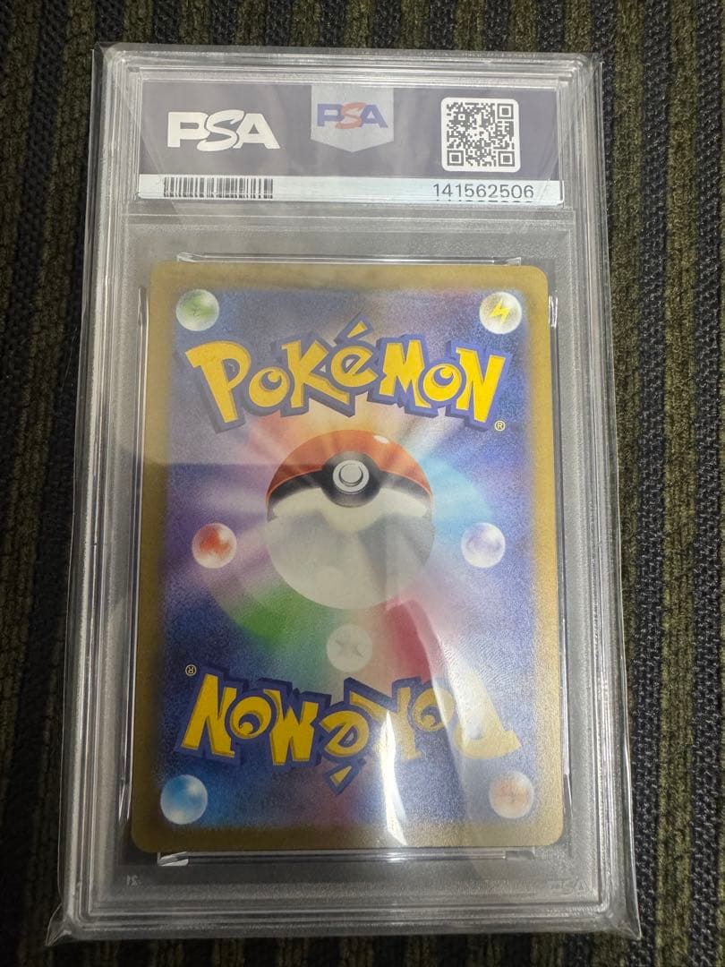 Nのゼクロム AR PSA10 MEGAドリーム