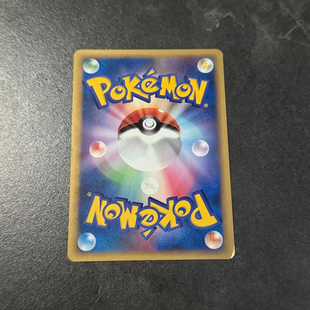 焼けた塔 ◇ L2 よみがえる伝説 078/080 - メルカリ