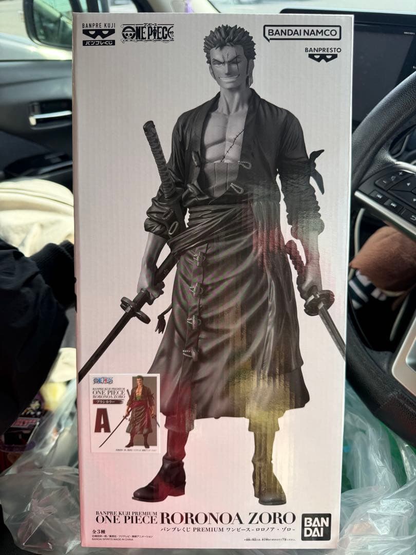 バンプレくじ ワンピース ロロノア・ゾロ A賞 ブラシカラー 半券付き