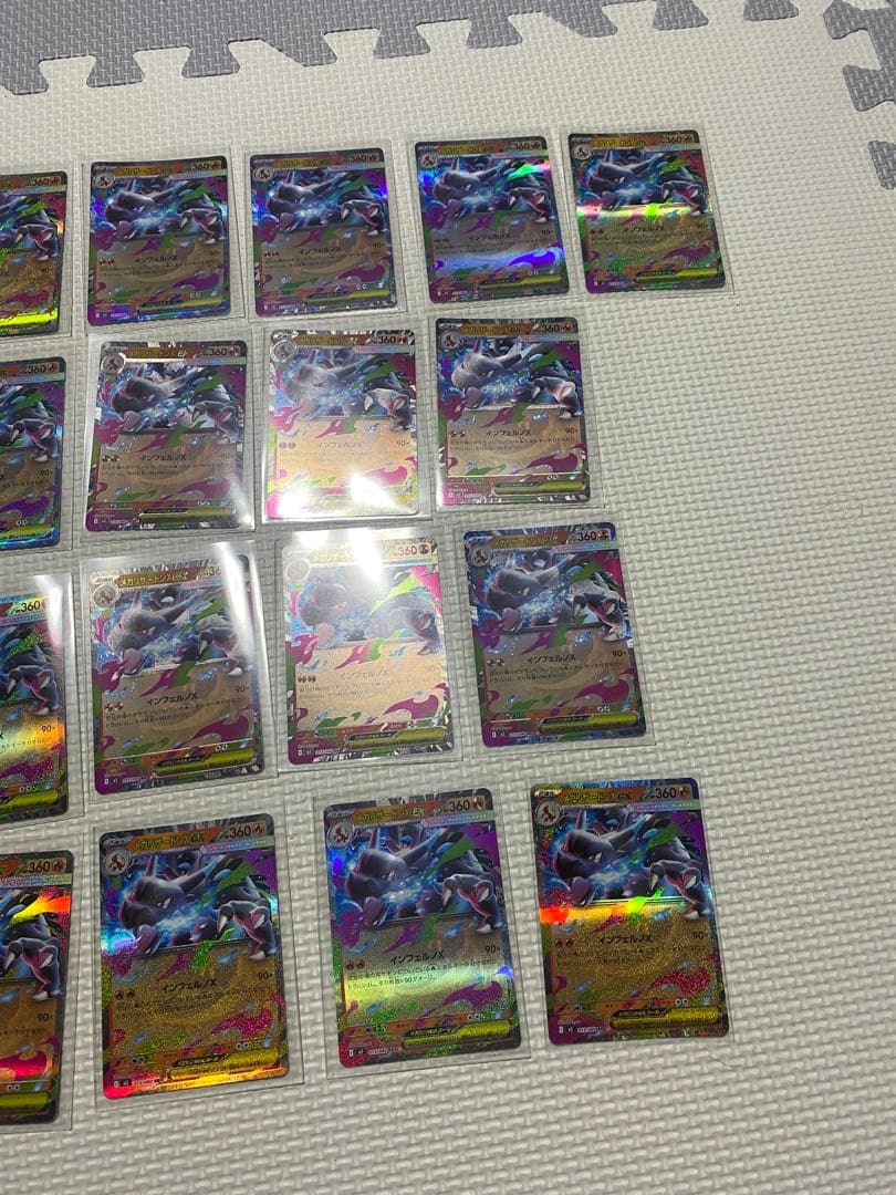 メガリザードンXex【RR】{013/080} [M2