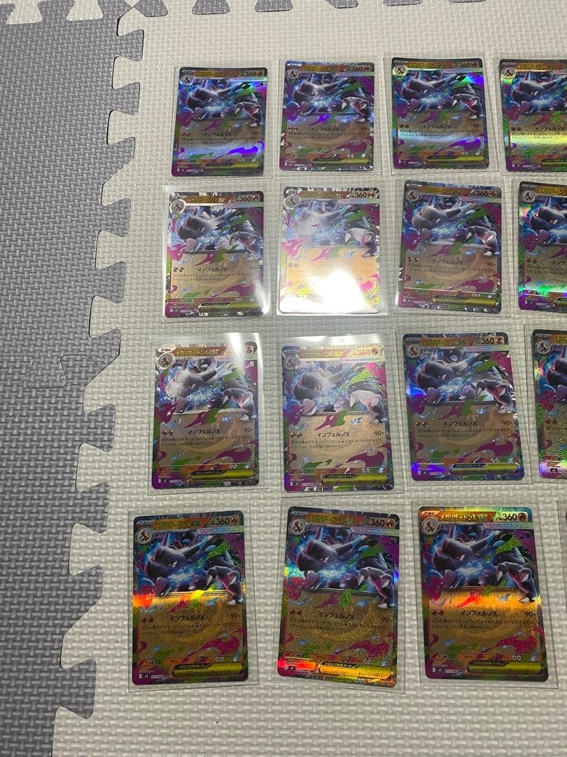 メガリザードンXex【RR】{013/080} [M2