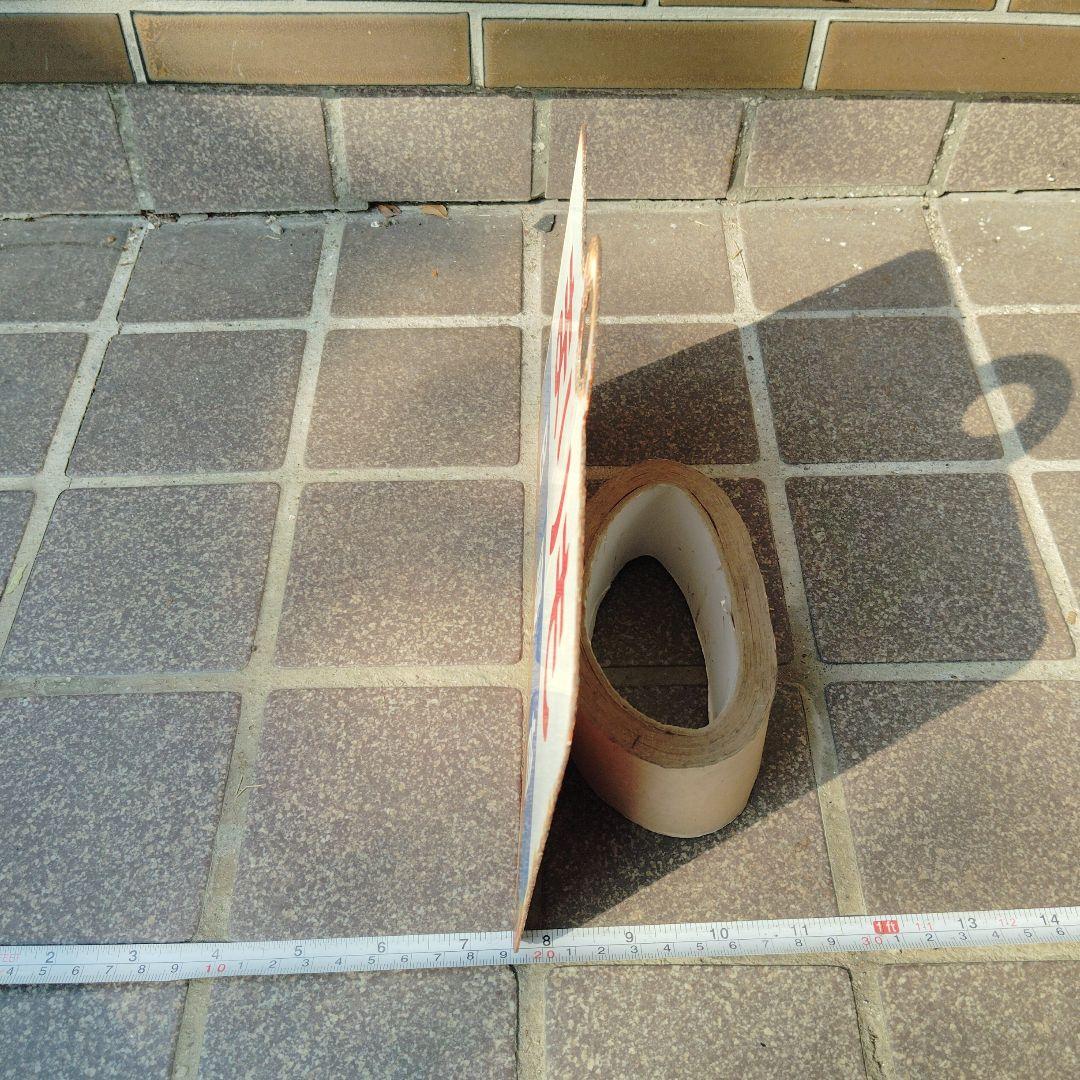 【サボ　愛称板】（表）まりも B寝台（裏）まりも MARIMO