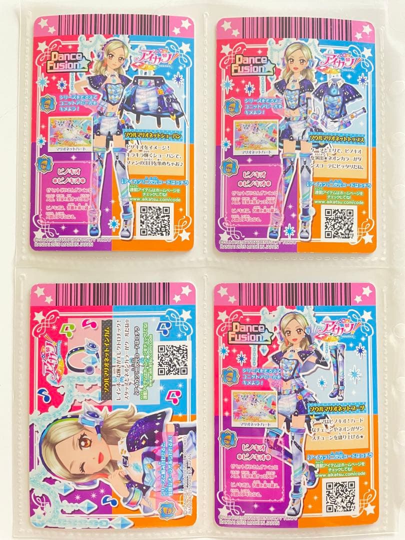 アイカツ　ソウルマリオネットコーデ　黒沢凛　ピノキオ　コンプ