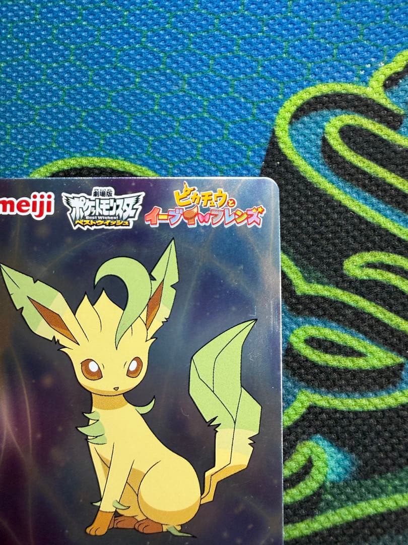 希少 ポケモンカード Meiji 明治 ピカチュウとイーブイフレンズ