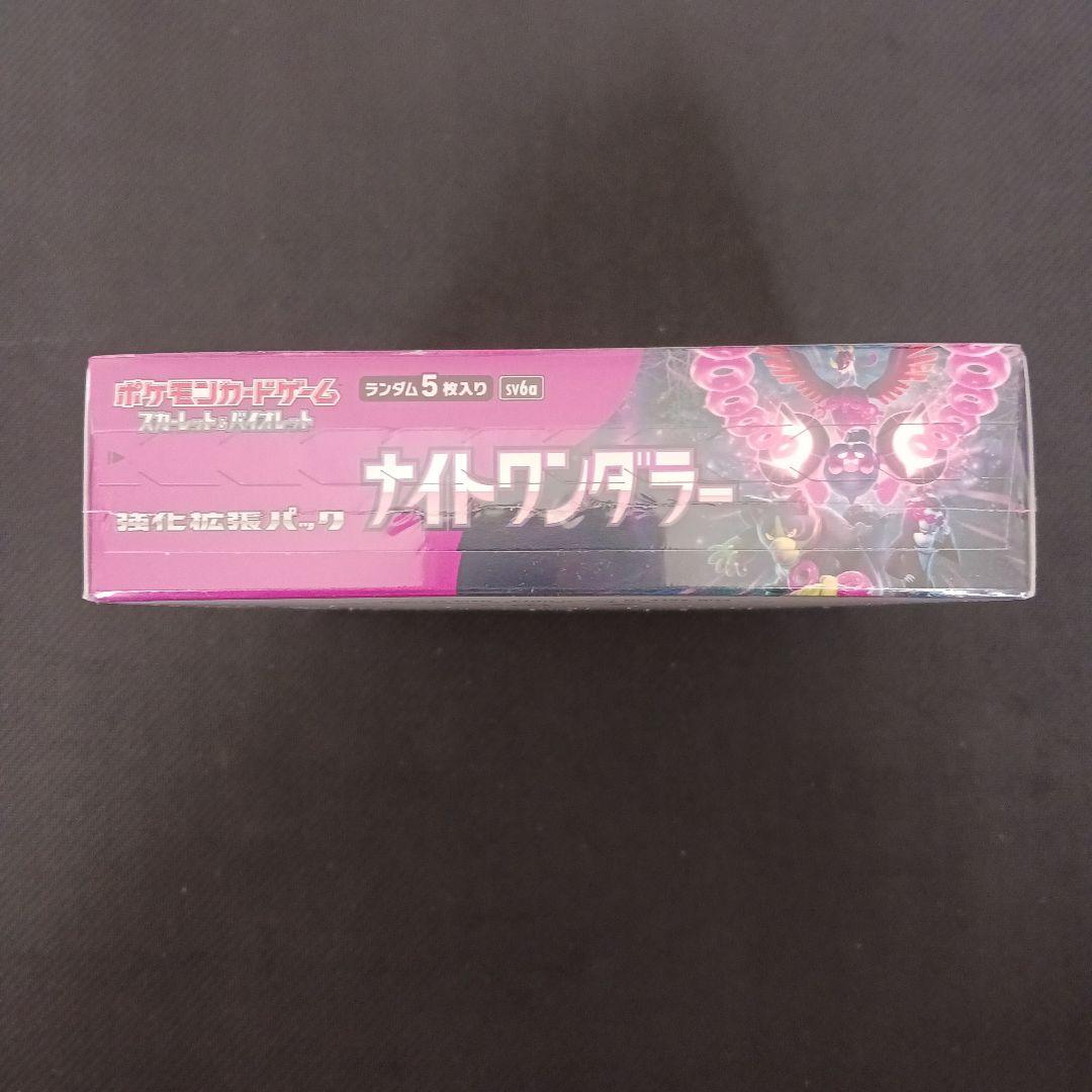 ポケモンカード ナイトワンダラー 1BOX シュリンク付き - メルカリ