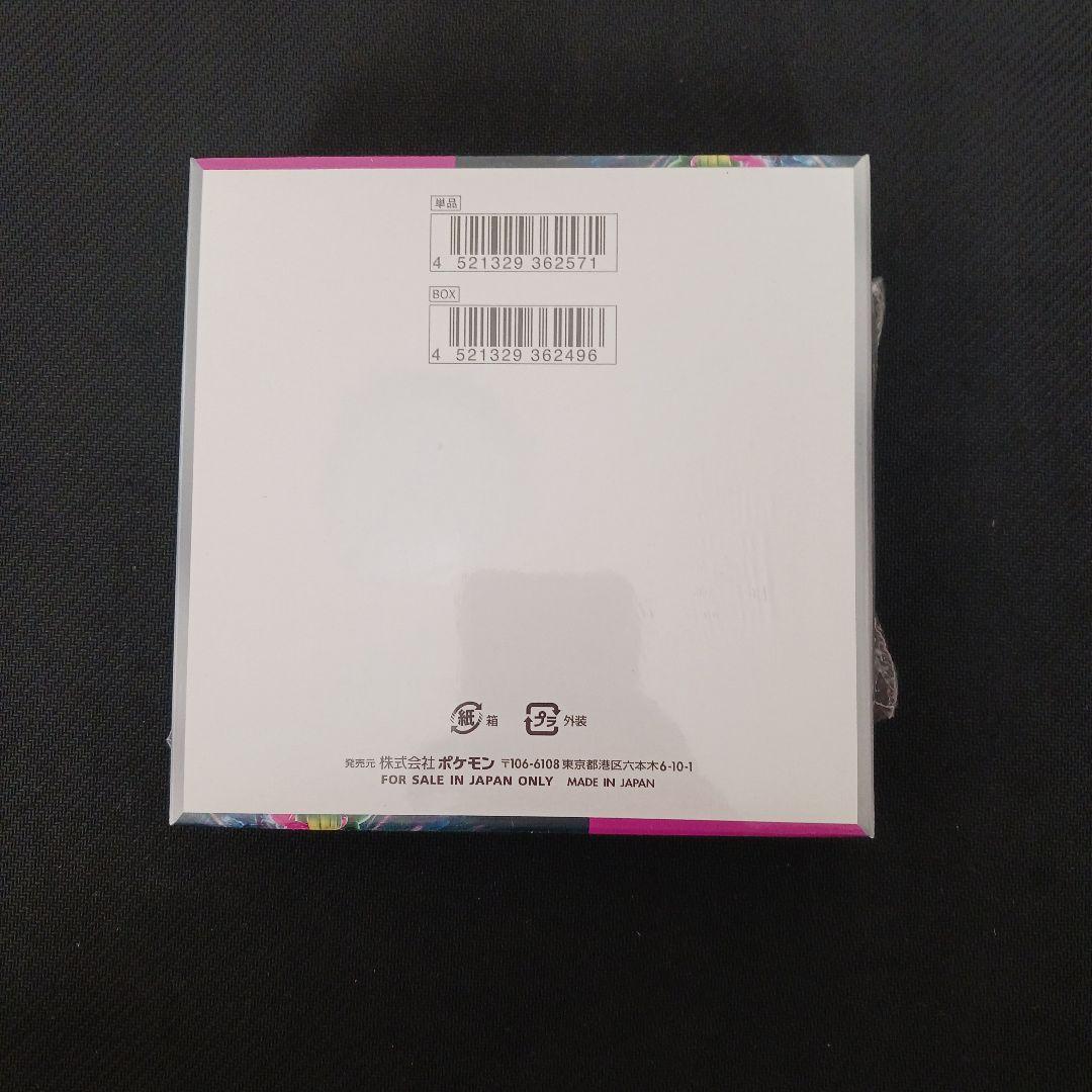 ポケモンカード ナイトワンダラー 1BOX シュリンク付き - メルカリ