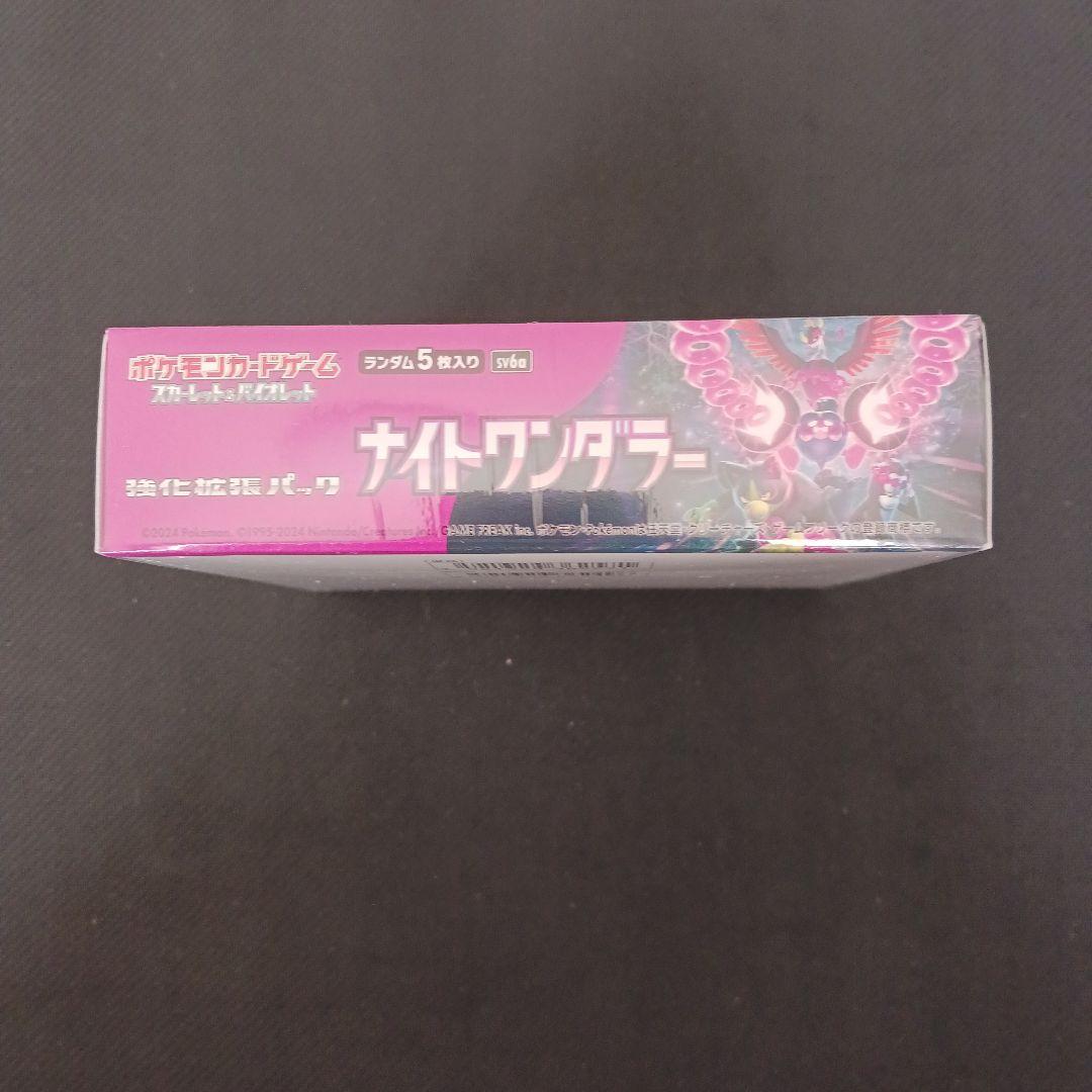 ポケモンカード ナイトワンダラー 1BOX シュリンク付き - メルカリ