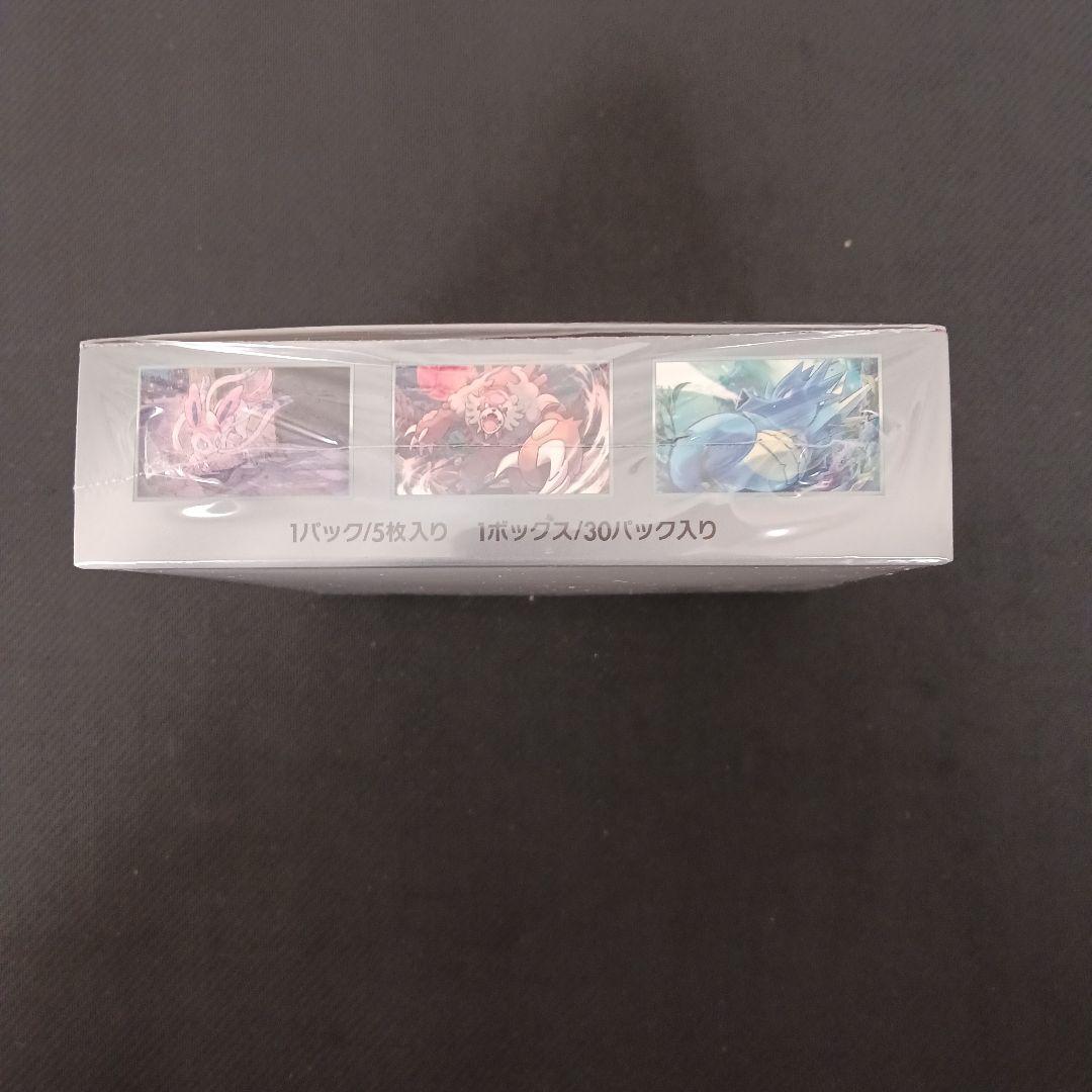 ポケモンカード ナイトワンダラー 1BOX シュリンク付き - メルカリ