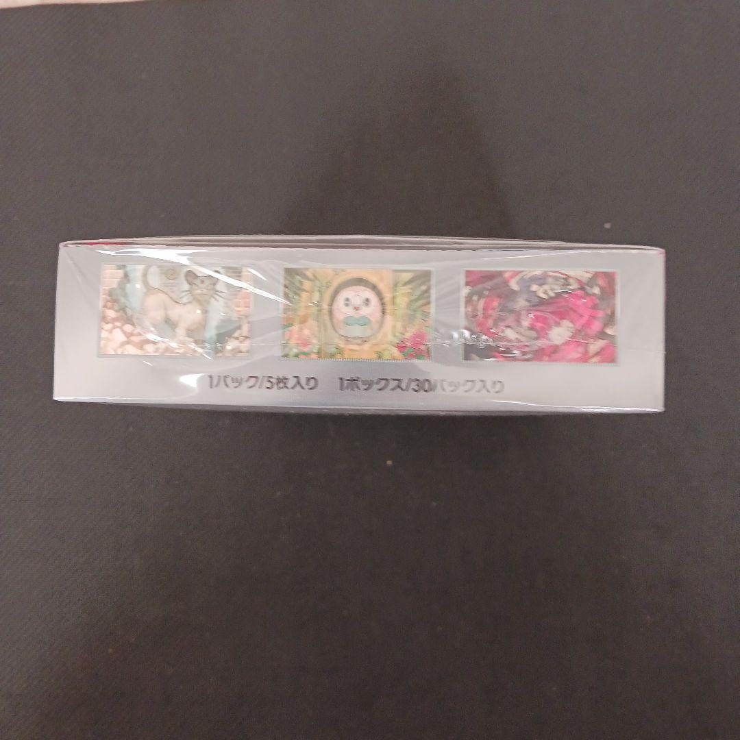 ポケモンカード ナイトワンダラー 1BOX シュリンク付き - メルカリ