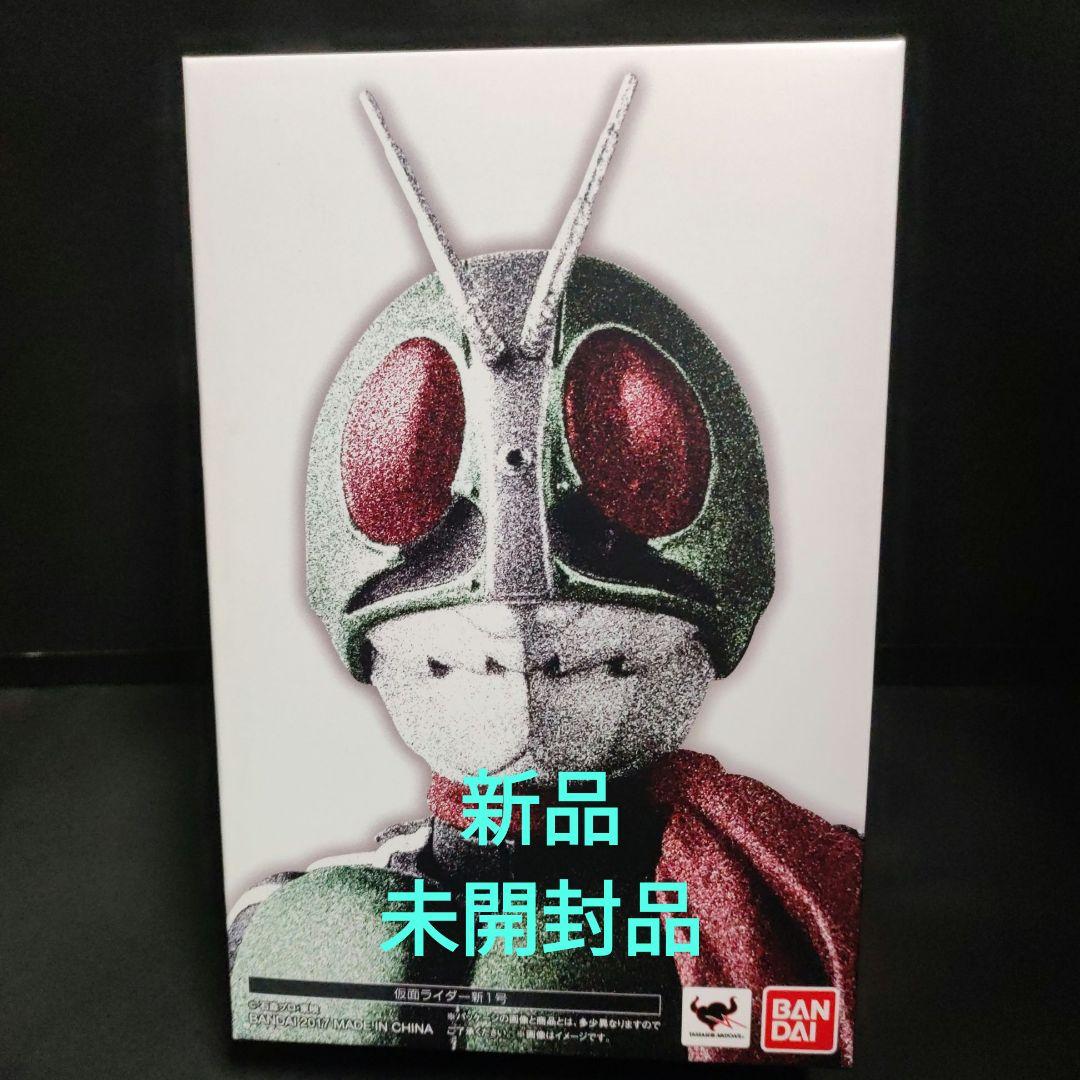 S.H.Figuarts 真骨彫製法 仮面ライダー新1号