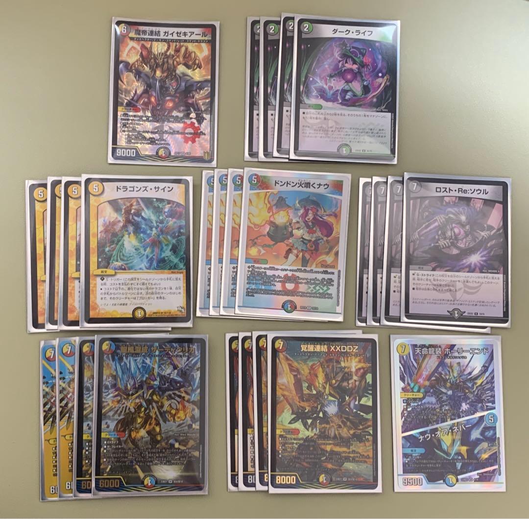 デュエマ 5cザーディクリカ ガチ構築 デュエルマスターズ - メルカリ