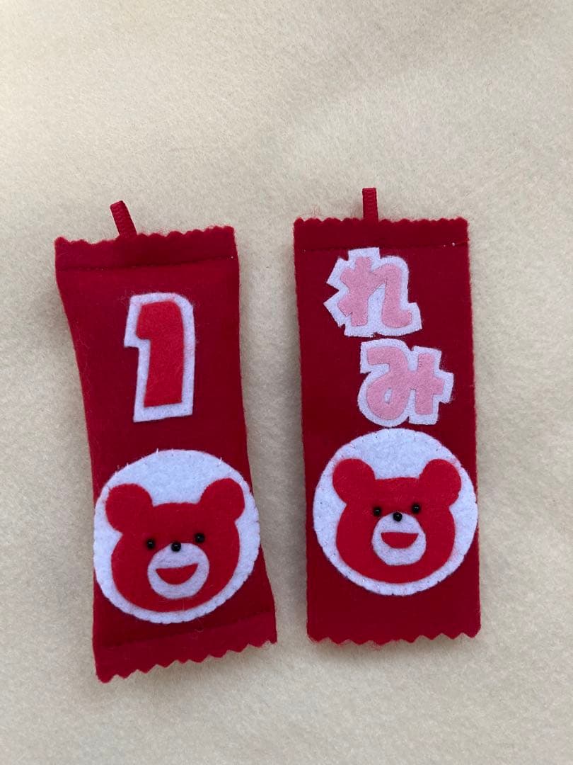 応援　お守り　ストラップ